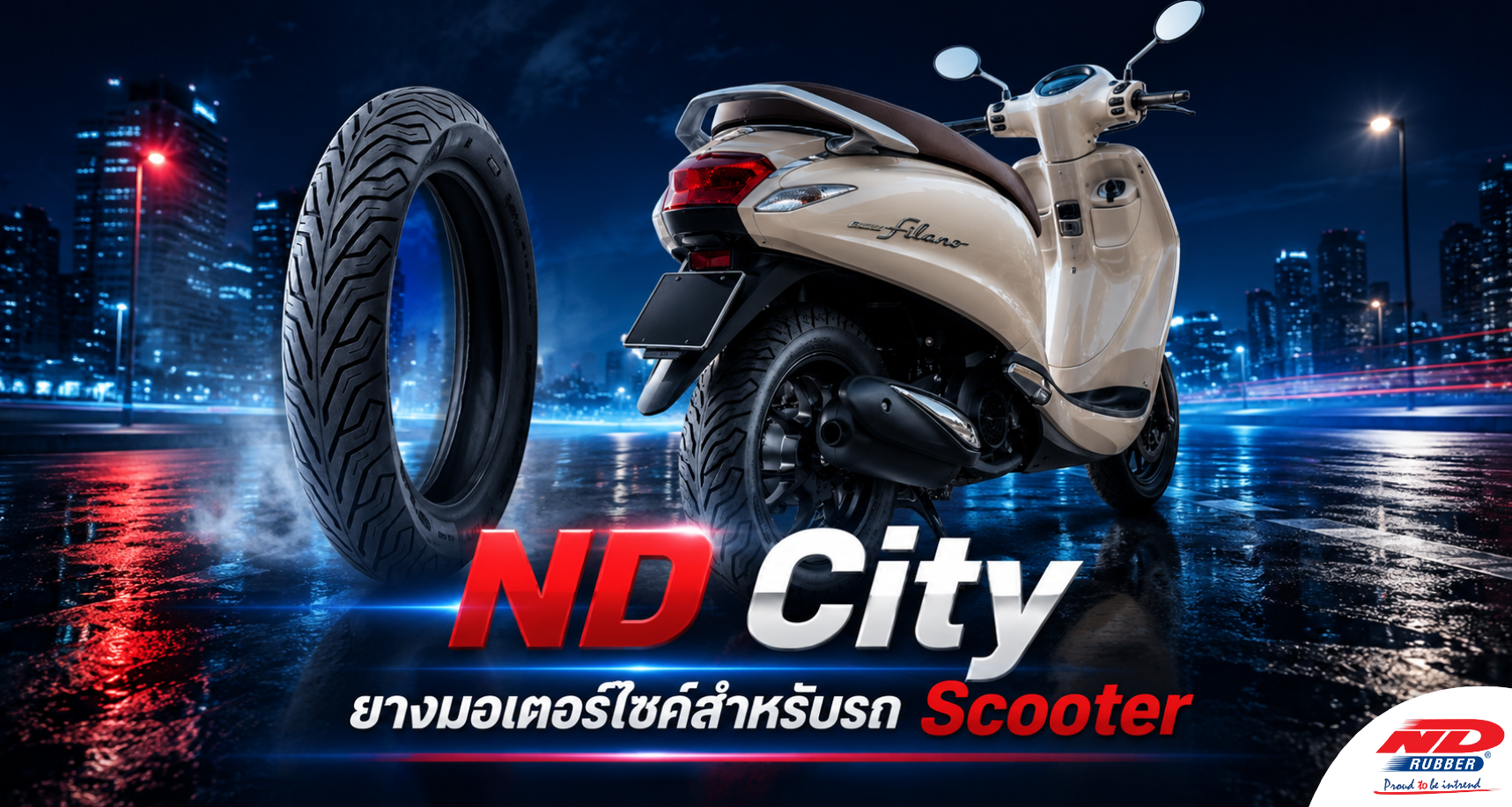 ND City ยางมอเตอร์ไซค์สำหรับรถ Scooter