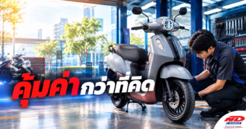 B0916 เช็คระยะรถ คุ้มค่ากว่าที่คิด